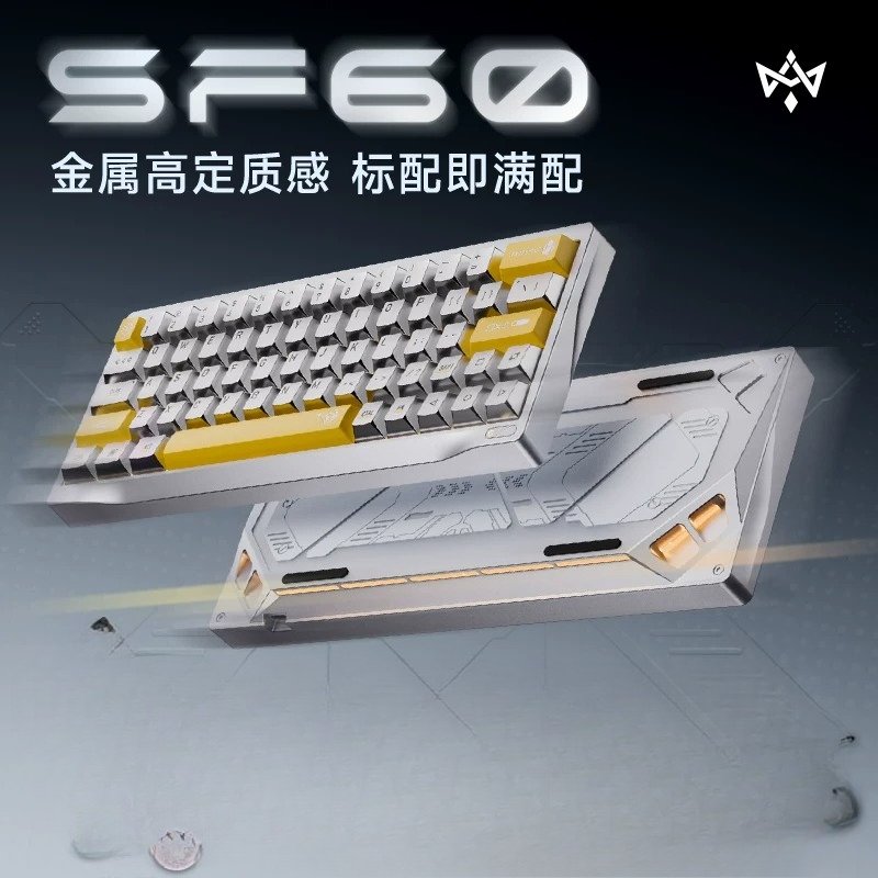 Custom Wuyan Quadrant SF60 Vol - Gaming Keyboard No Number Pad recensie en prijs