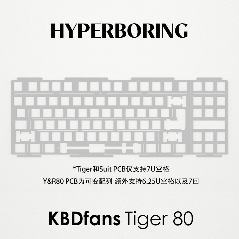 HYPERBORING Tiger80 Toetsenbor - Gaming Keyboard Ergonomic recensie en prijs