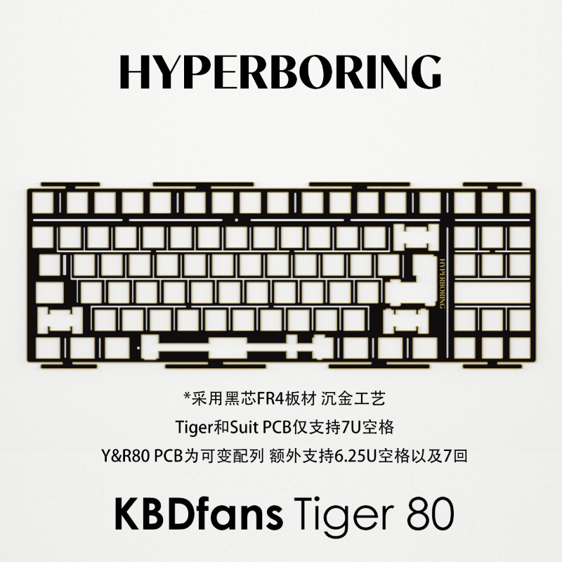 HYPERBORING Tiger80 Toetsenbor - Gaming Keyboard Ergonomic recensie en prijs