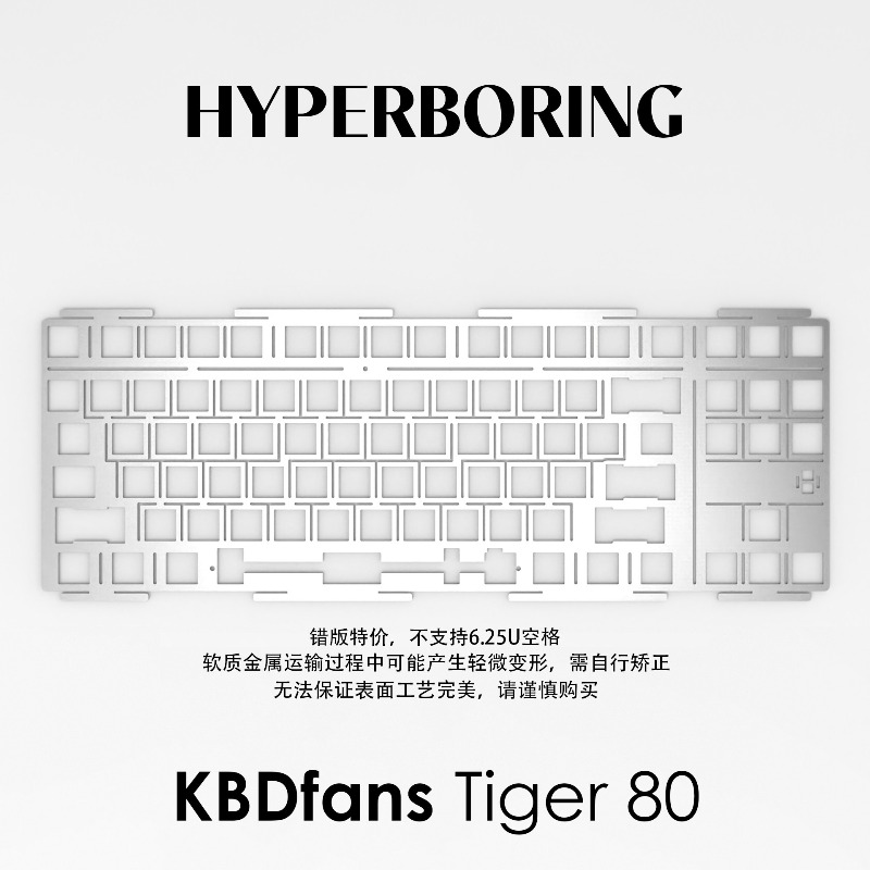 HYPERBORING Tiger80 Toetsenbor - Gaming Keyboard Ergonomic recensie en prijs